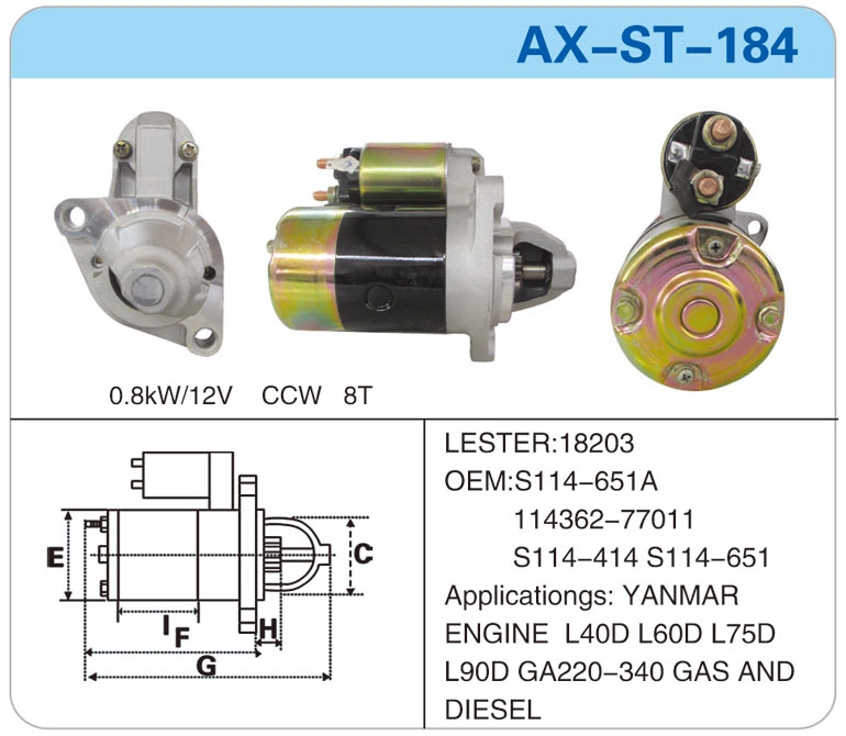 AX-ST-184