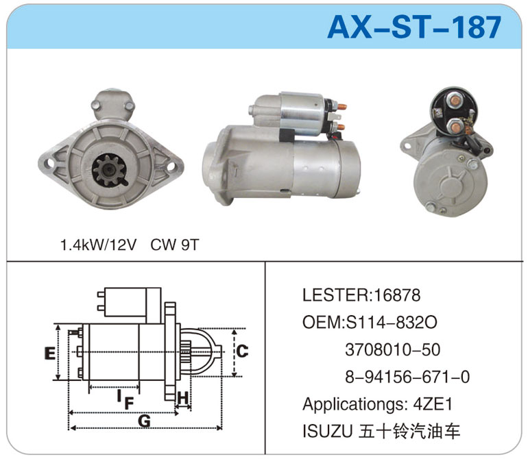 AX-ST-187