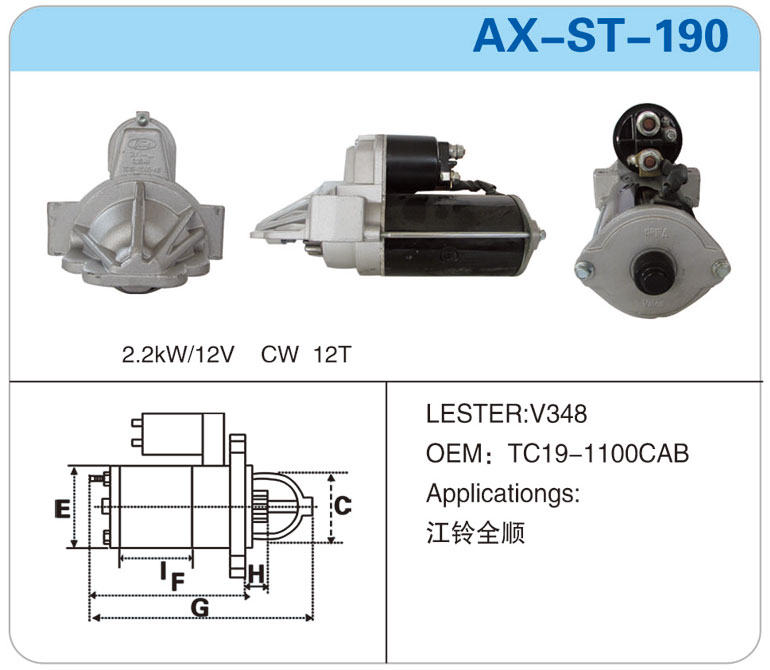 AX-ST-190