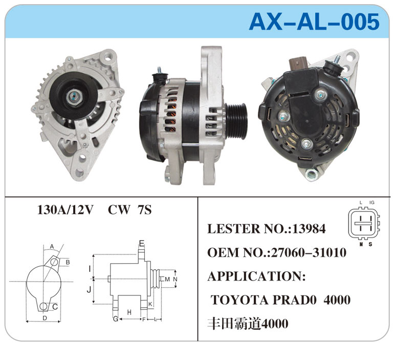 AX-AL-005