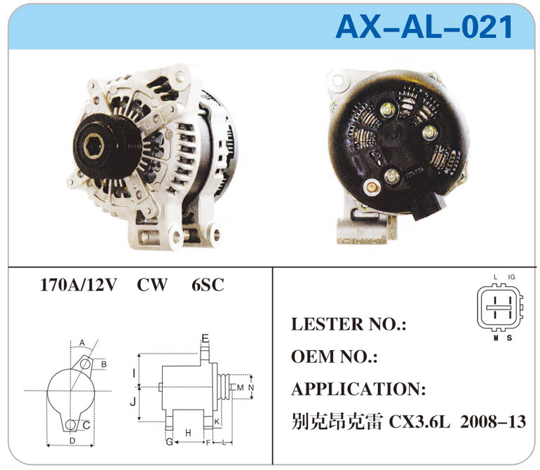 AX-AL-021