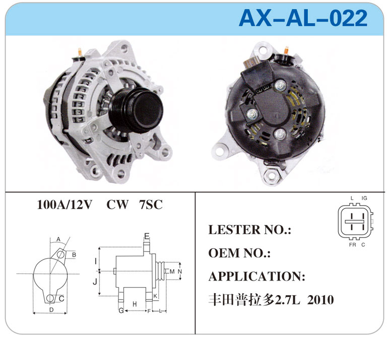 AX-AL-022