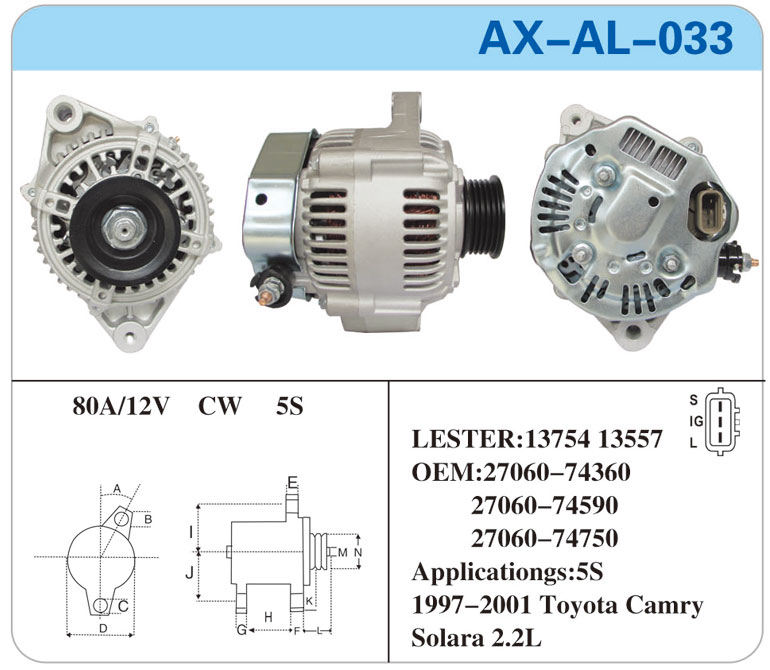 AX-AL-033