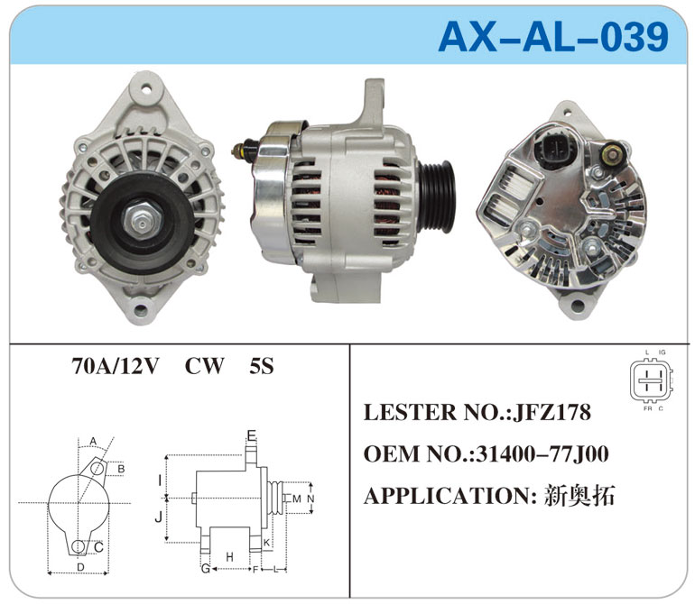 AX-AL-039