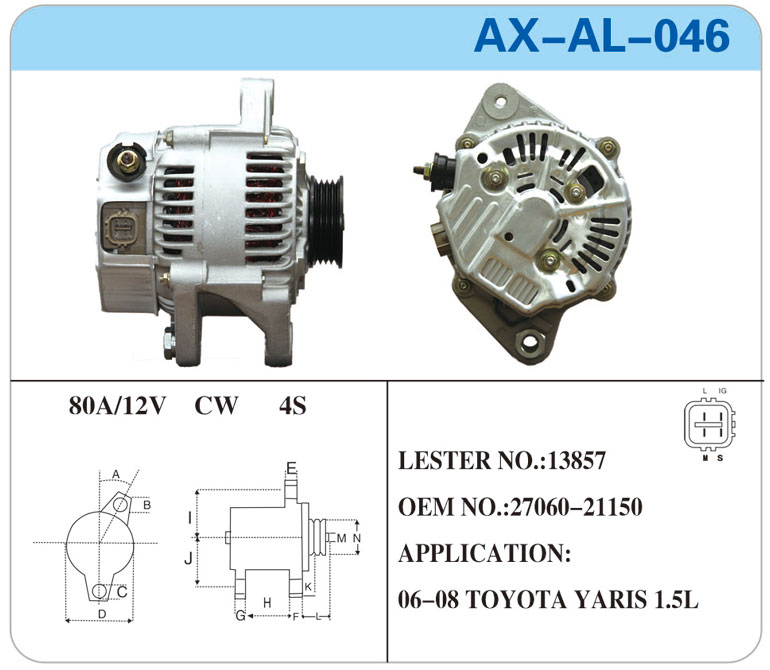 AX-AL-046