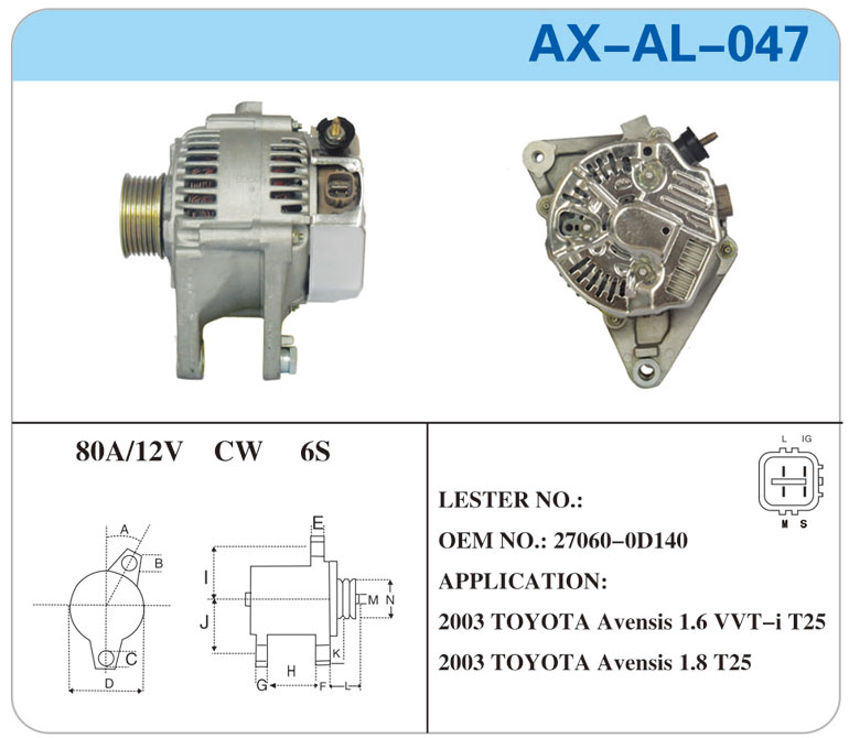 AX-AL-047