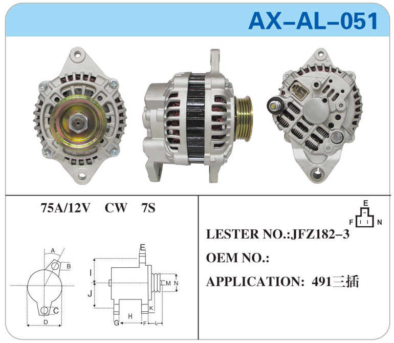 AX-AL-051