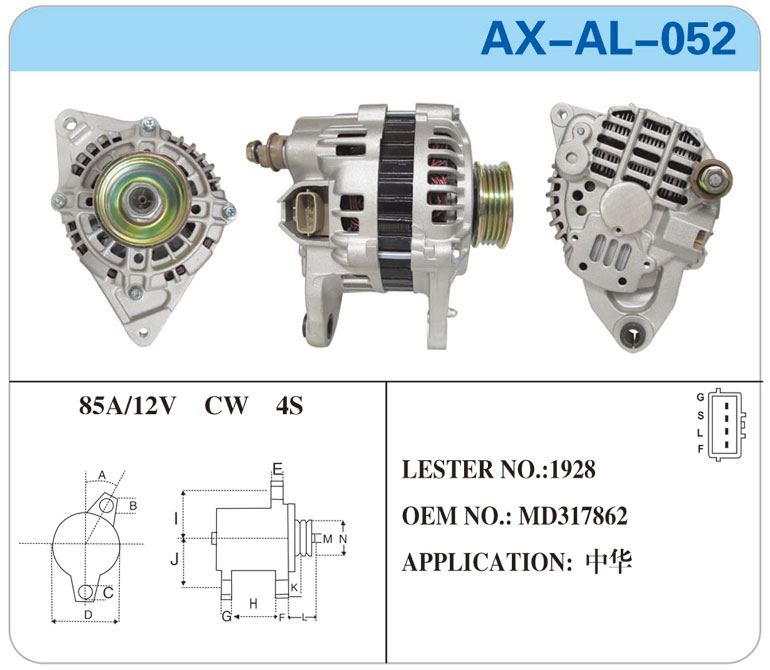 AX-AL-052