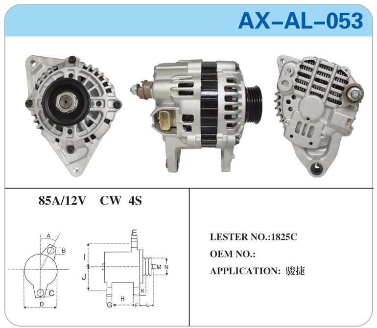 AX-AL-053