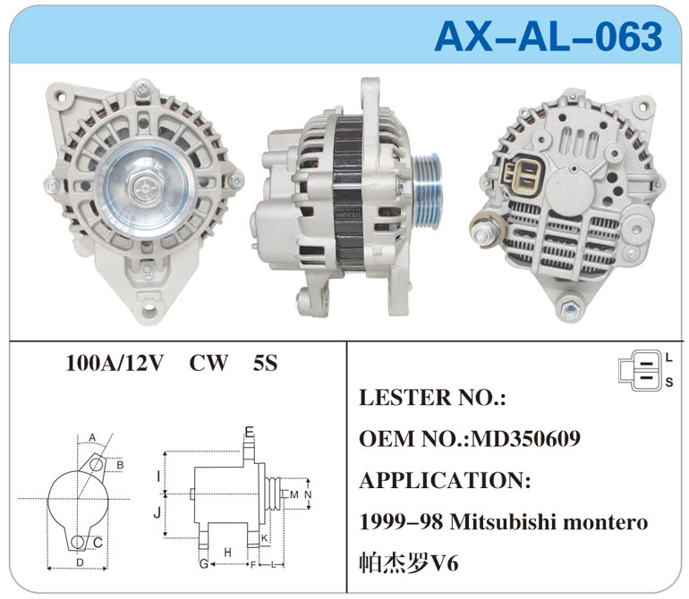 AX-AL-063