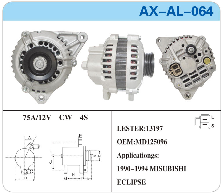 AX-AL-064