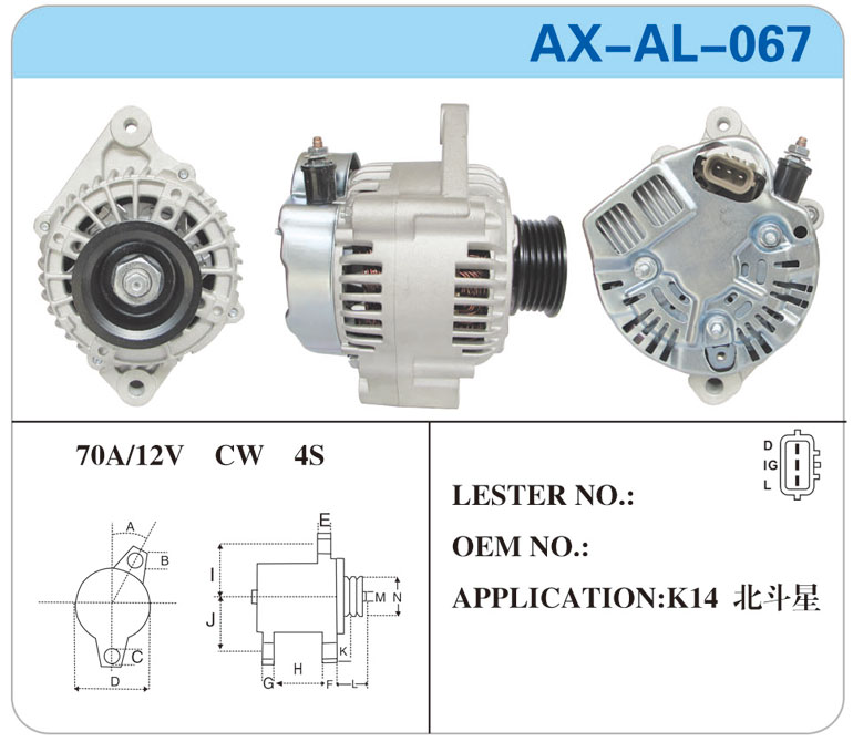 AX-AL-067