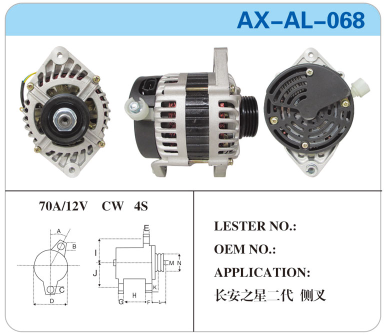 AX-AL-068