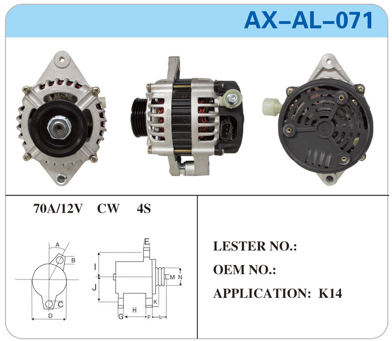 AX-AL-071