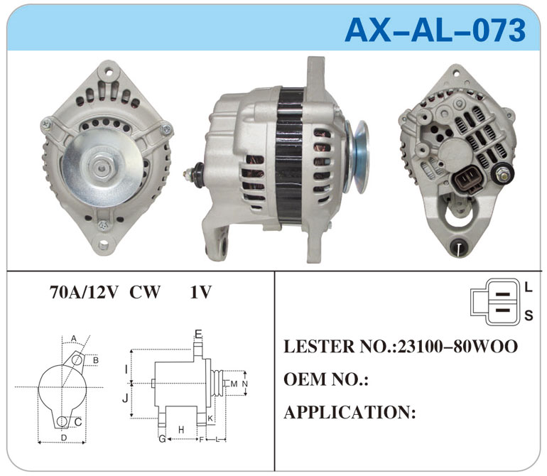 AX-AL-073