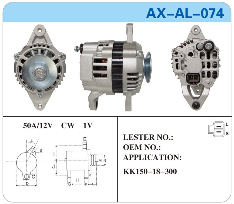 AX-AL-074