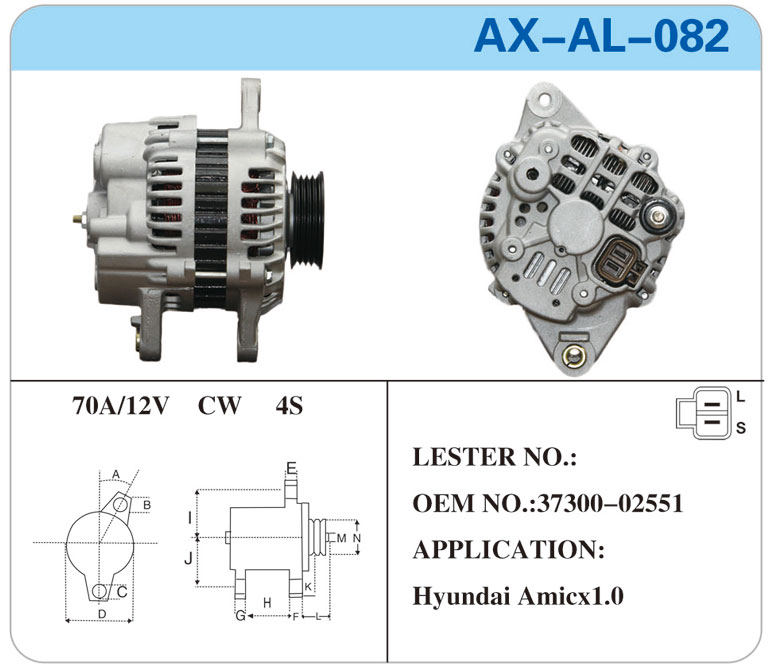 AX-AL-082