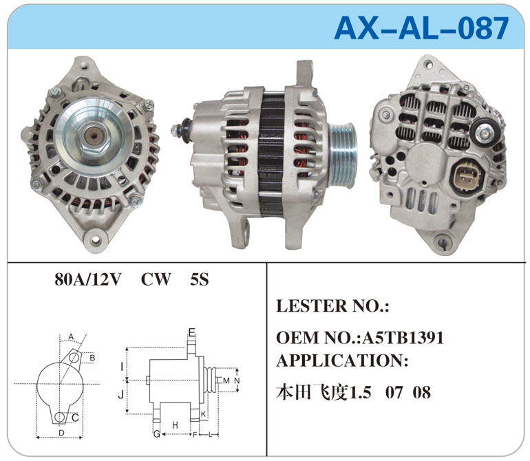 AX-AL-087