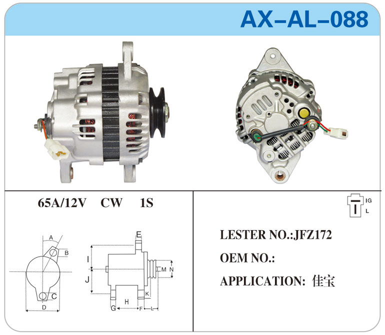 AX-AL-088
