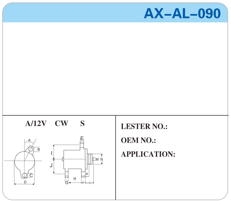 AX-AL-090