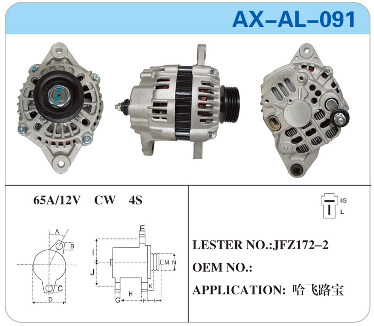 AX-AL-091
