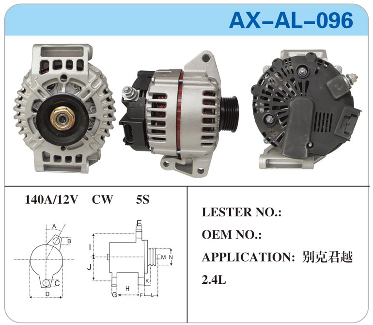 AX-AL-096