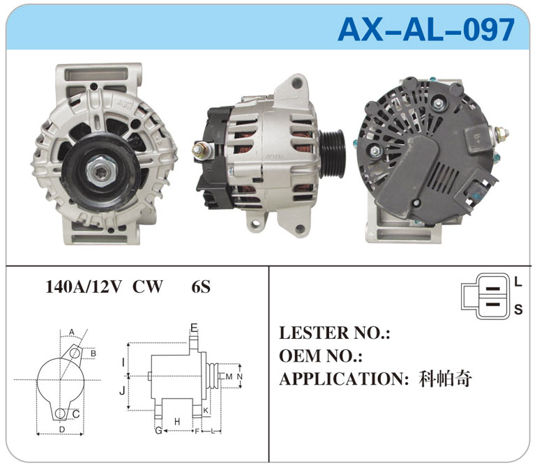 AX-AL-097