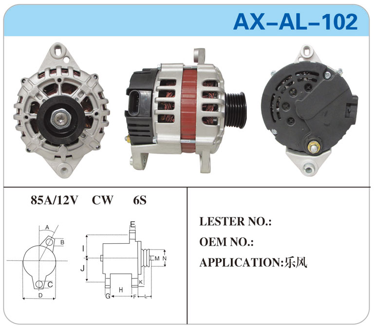 AX-AL-102