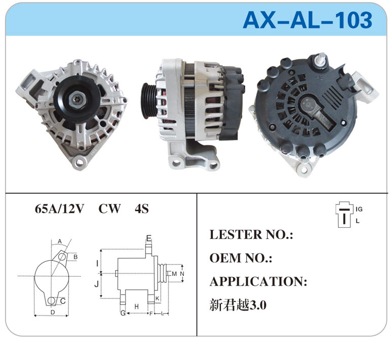 AX-AL-103