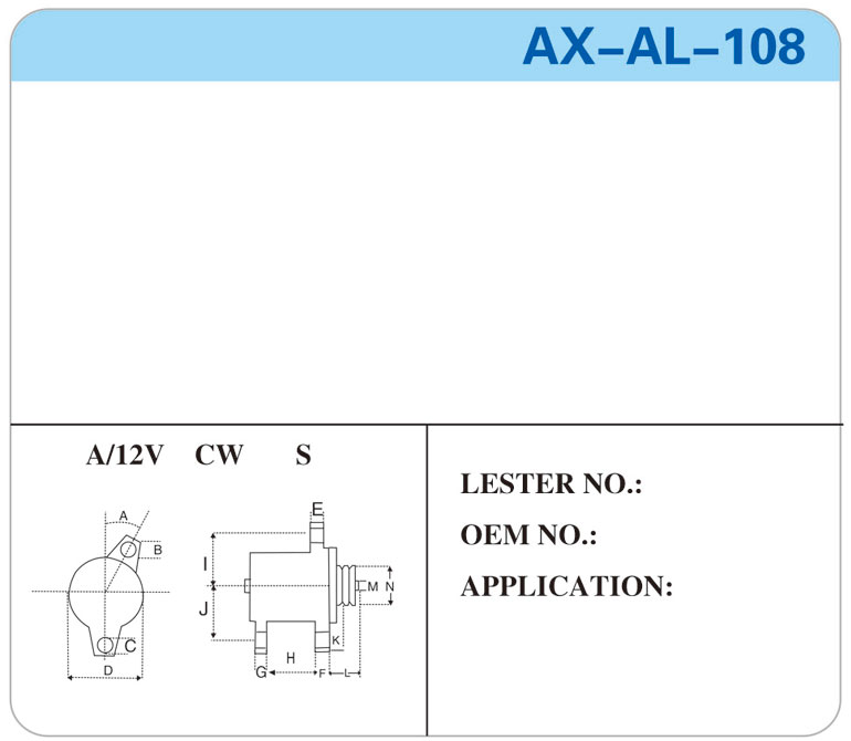 AX-AL-108